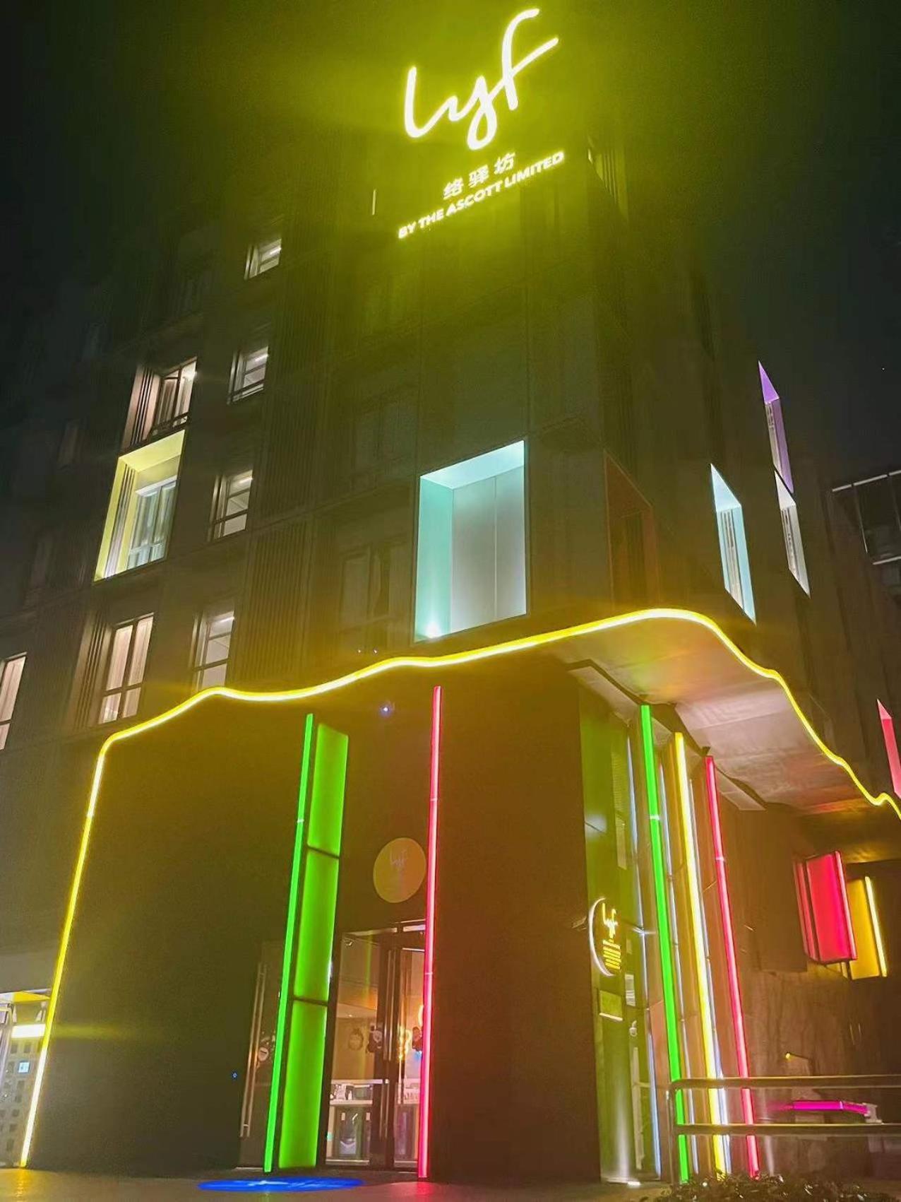 Lyf By Ascott Hongqiao Shanghai Necc Eksteriør billede