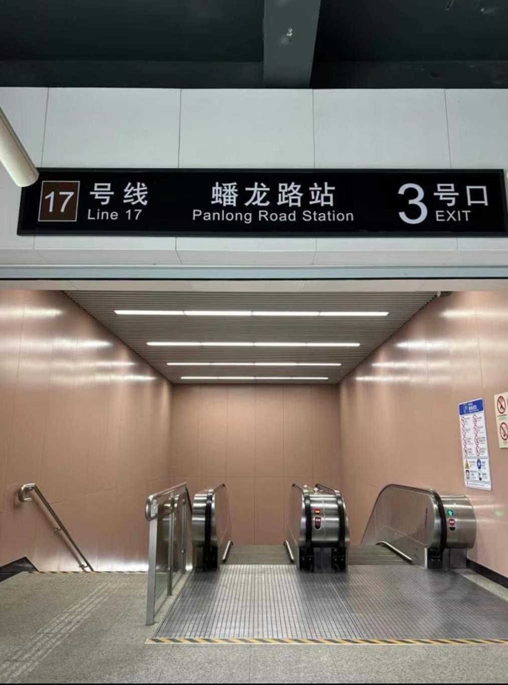 Lyf By Ascott Hongqiao Shanghai Necc Eksteriør billede