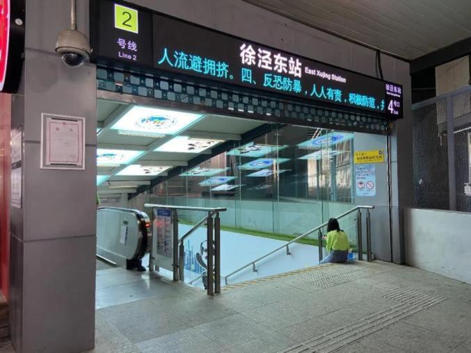 Lyf By Ascott Hongqiao Shanghai Necc Eksteriør billede