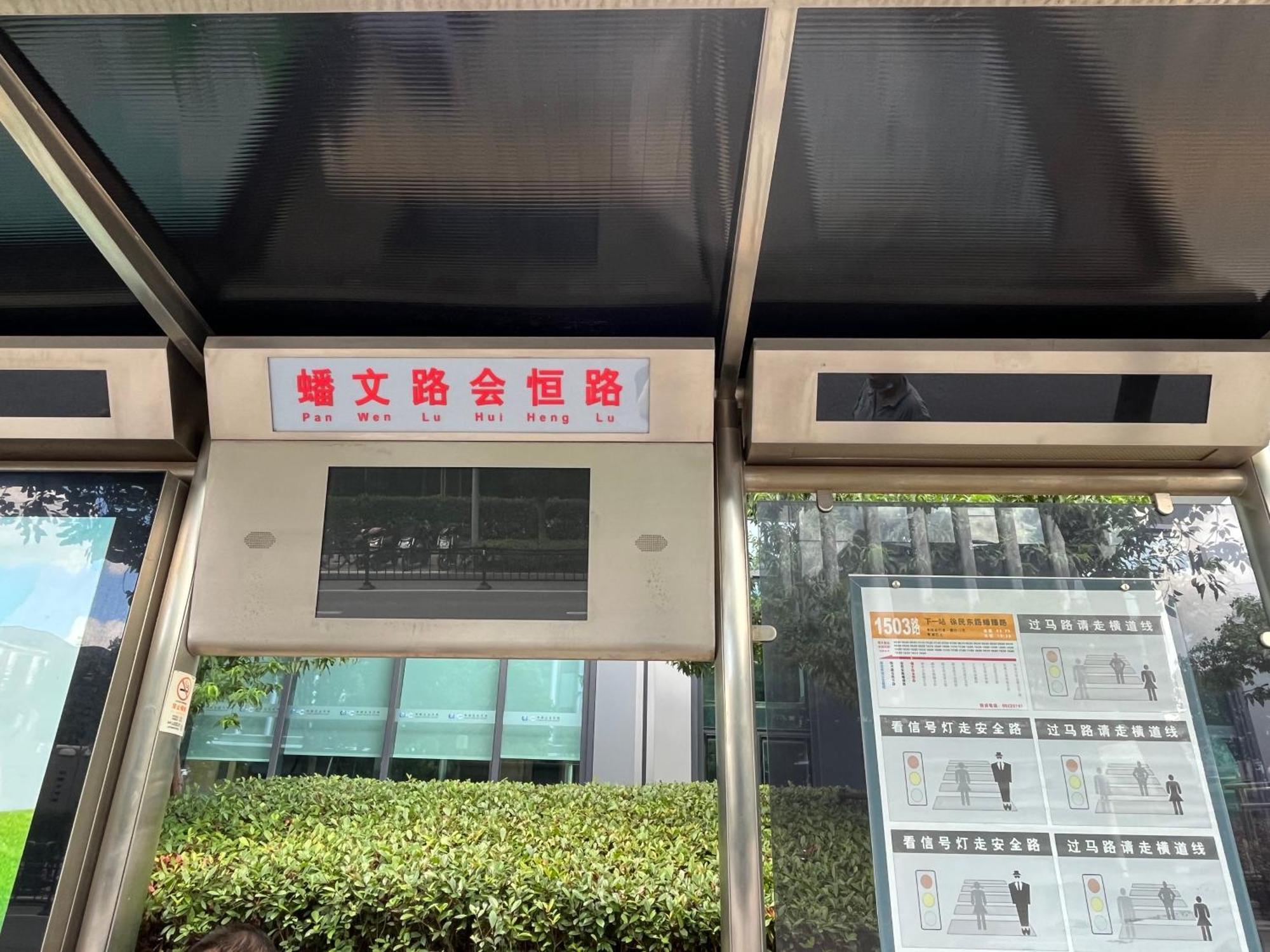 Lyf By Ascott Hongqiao Shanghai Necc Eksteriør billede